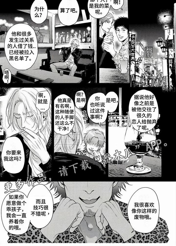 第11话10