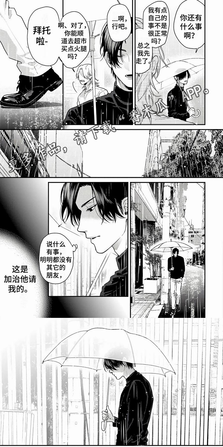 第10话0