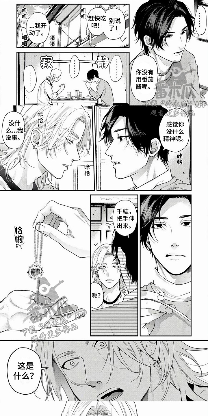 第9话0