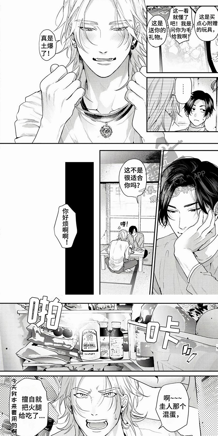 第9话1