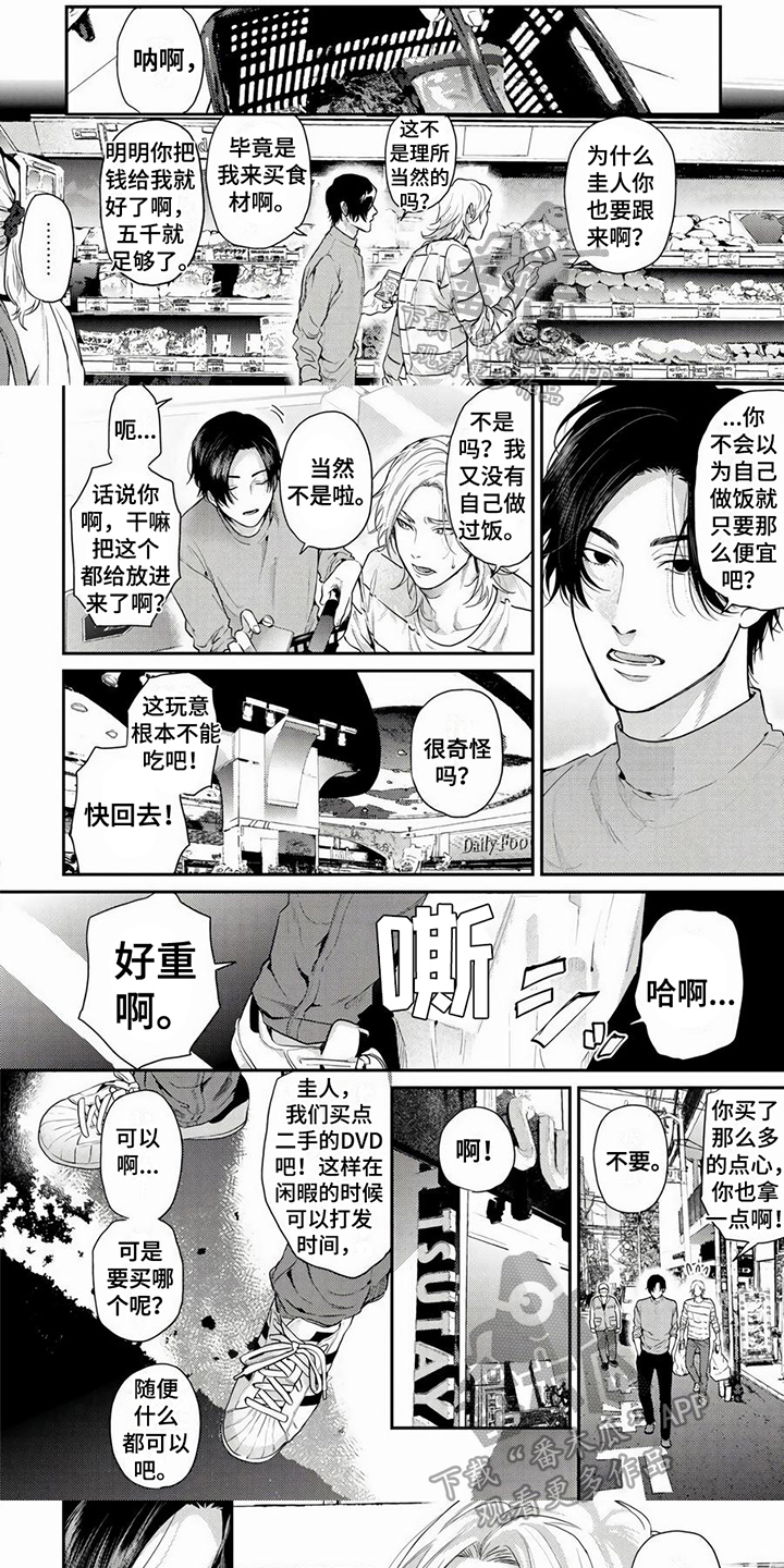 第8话0