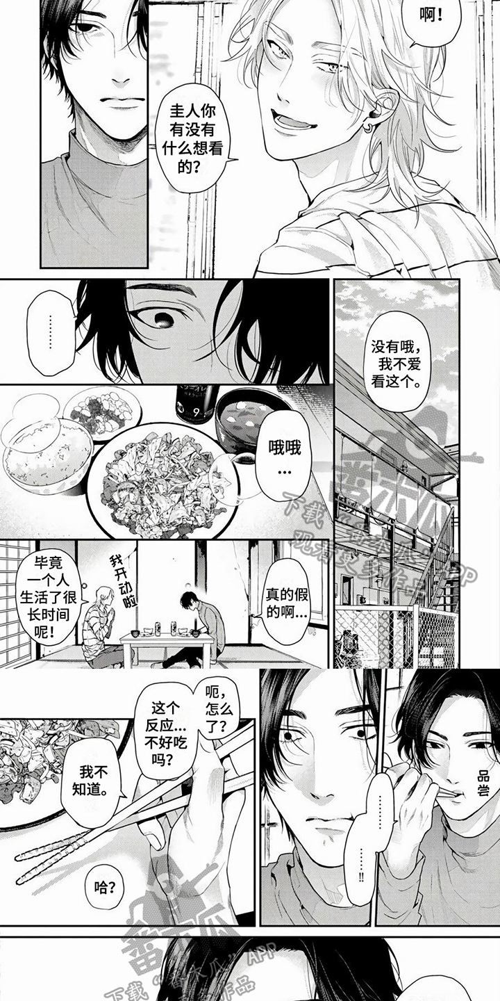 第8话1