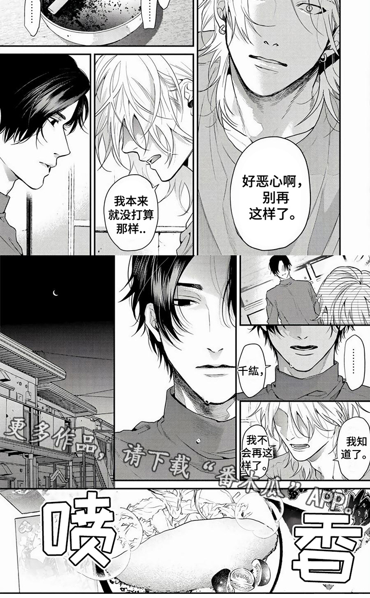第8话5