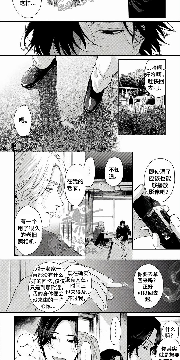 第6话1