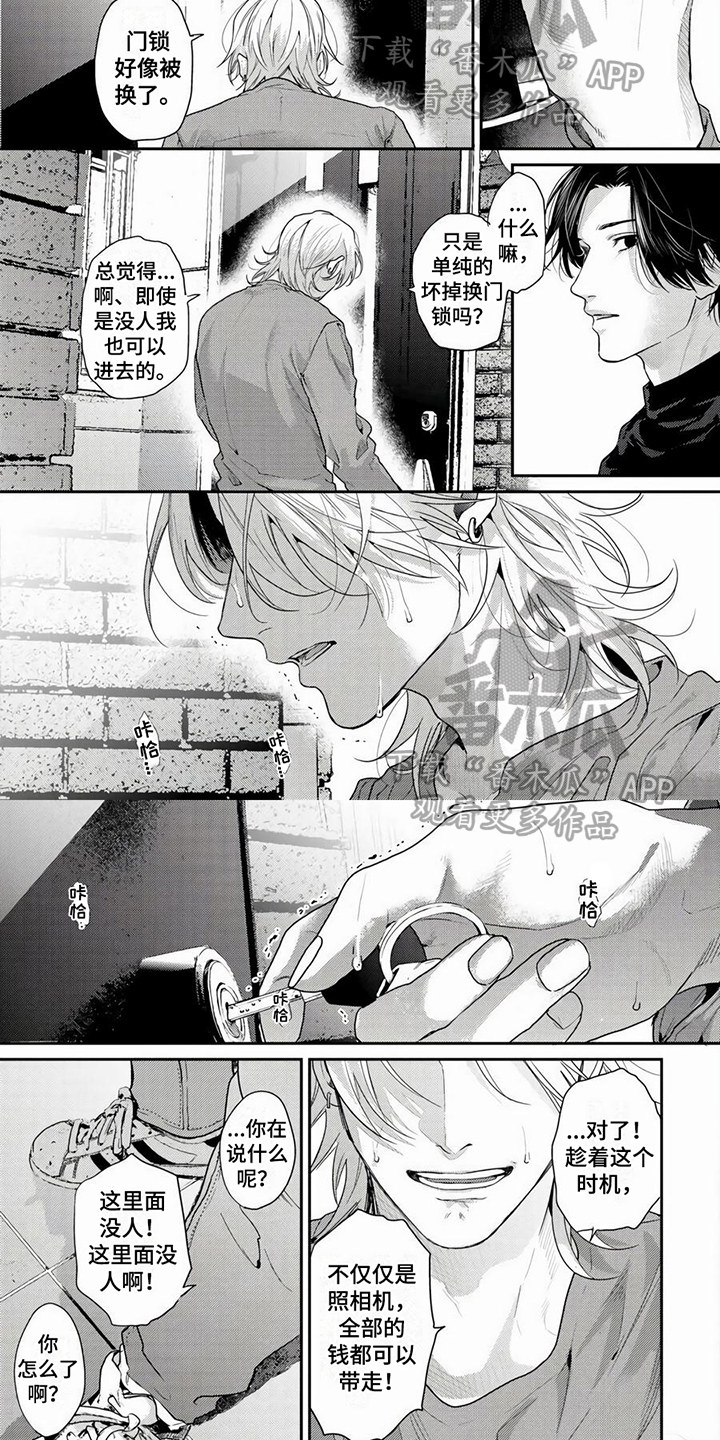 第6话3