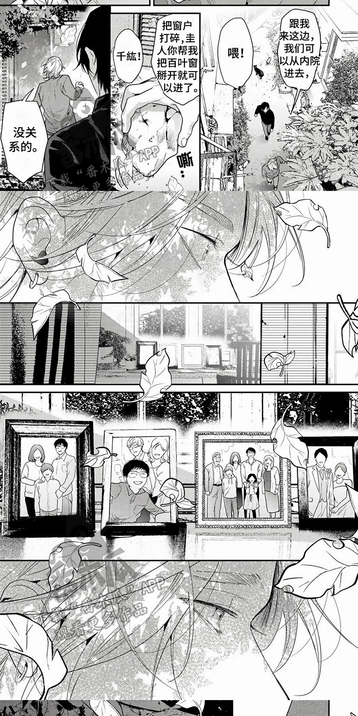 第6话4