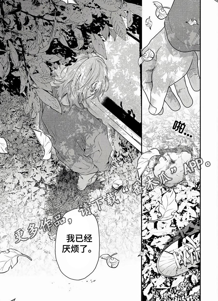 第6话5