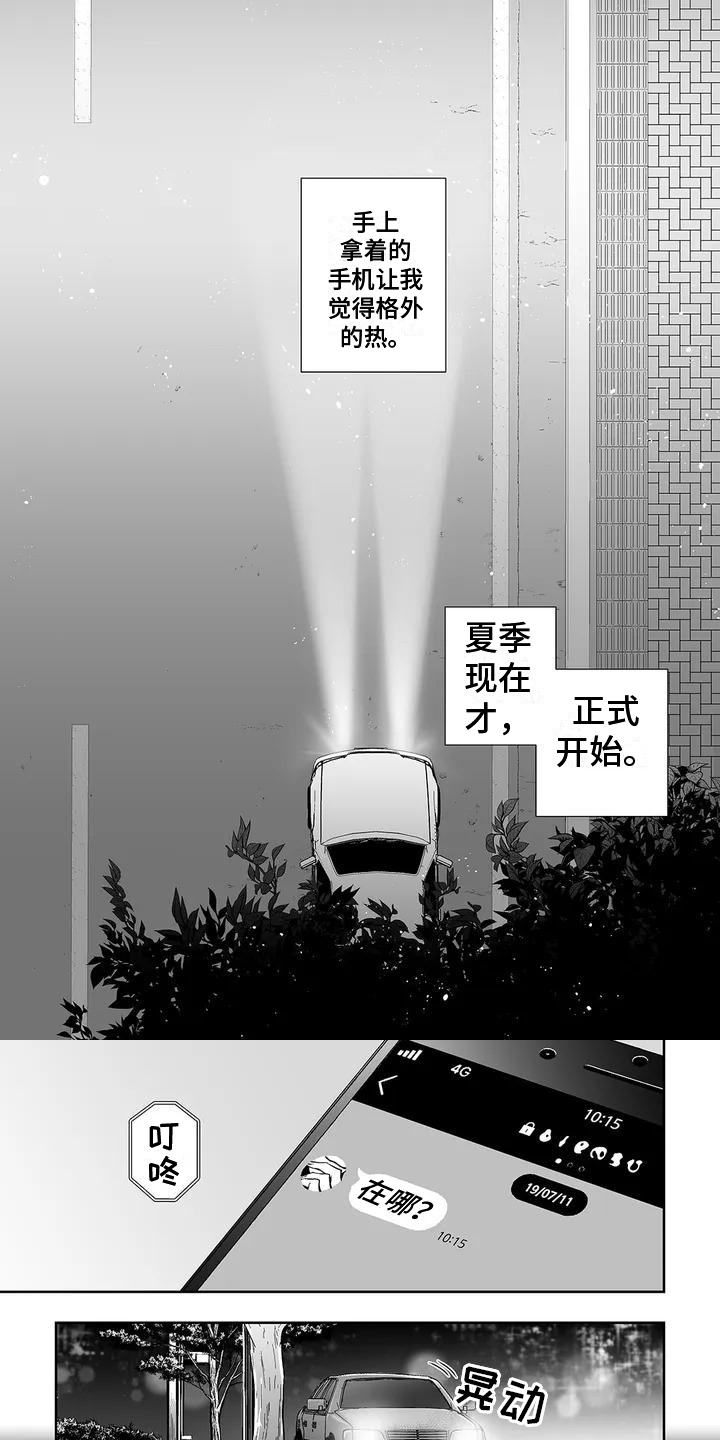 第26话0