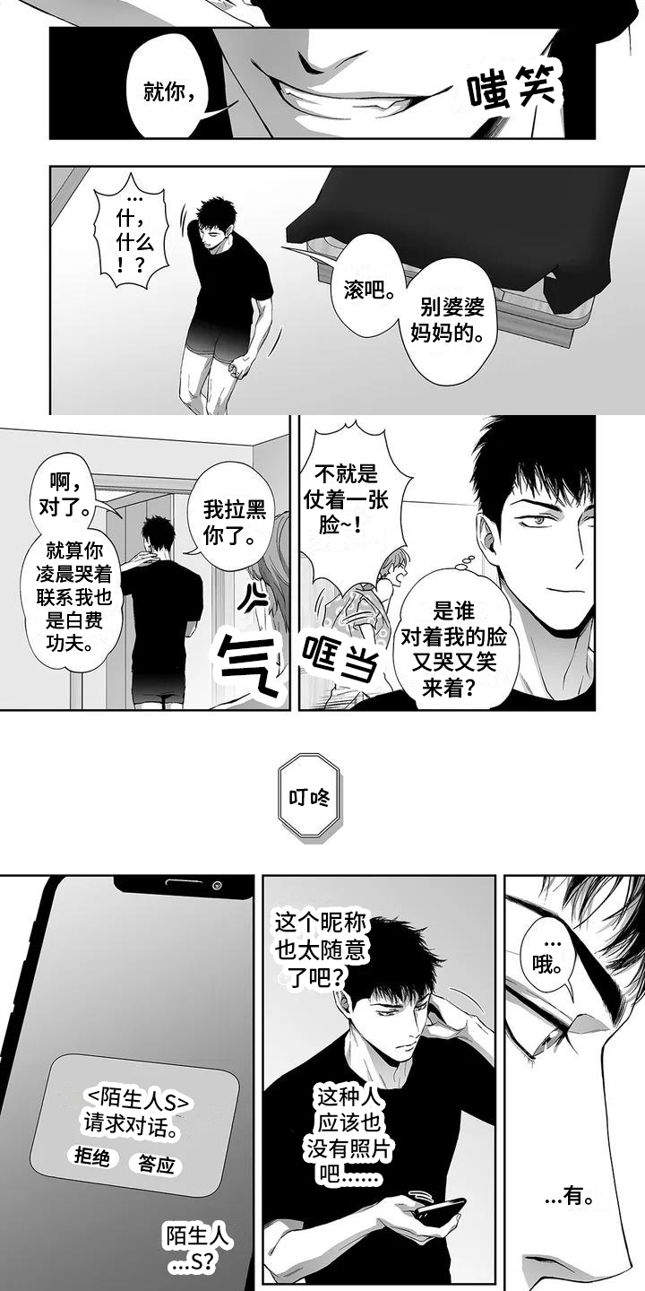第26话12
