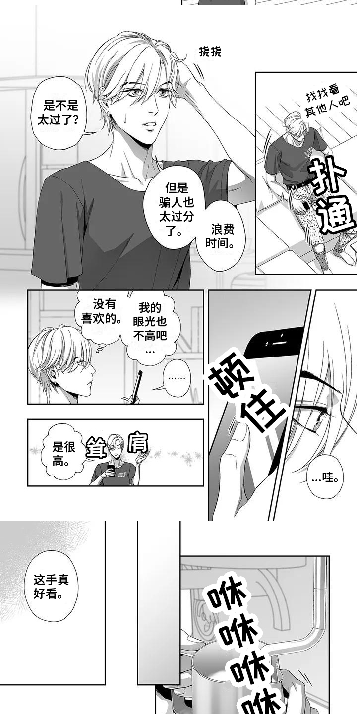 第25话1
