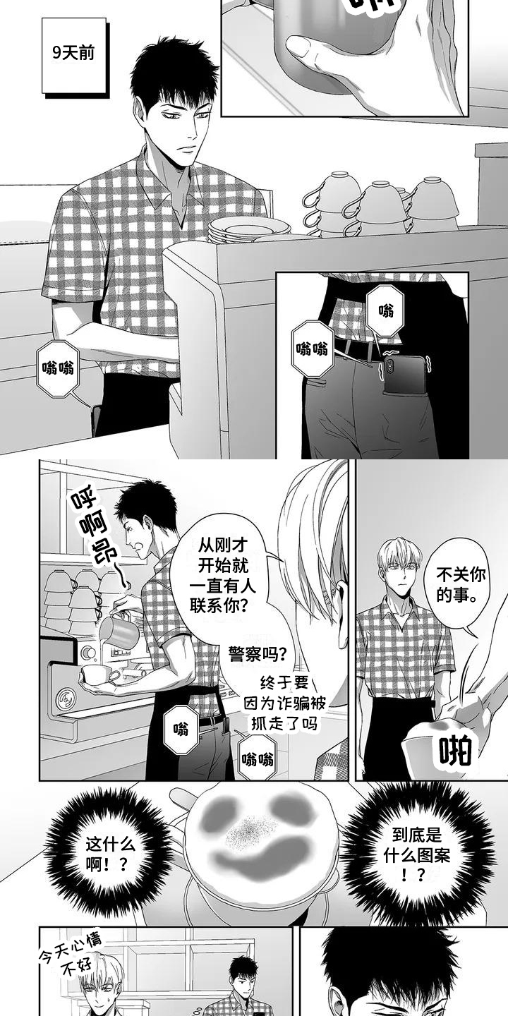 第25话2