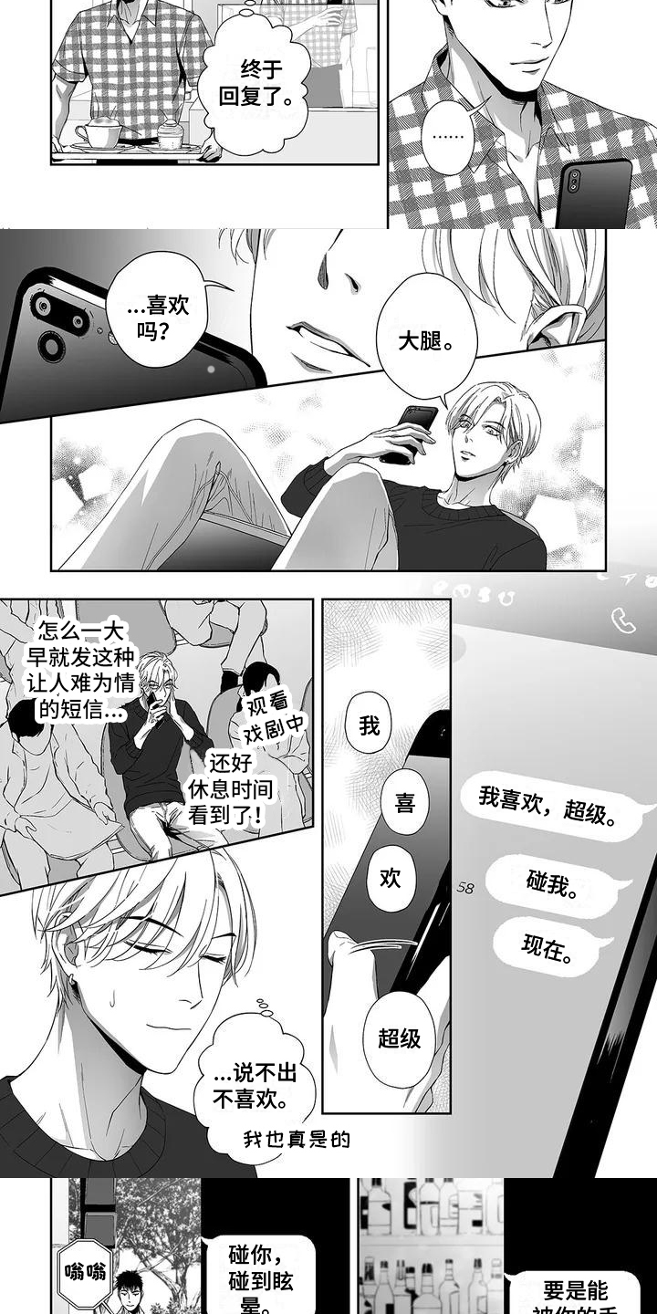 第25话3