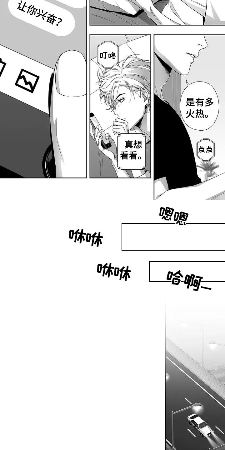 第24话1