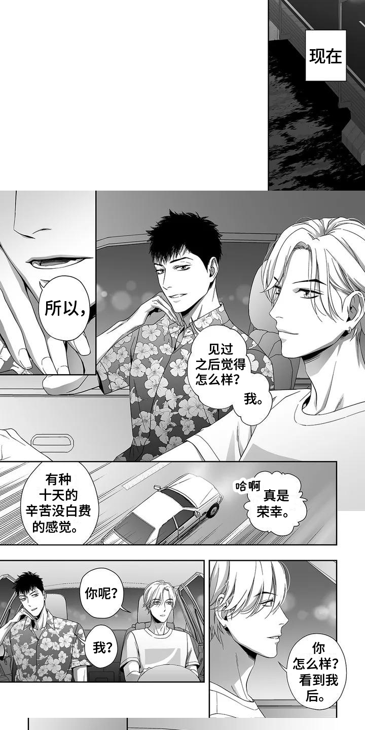 第24话2