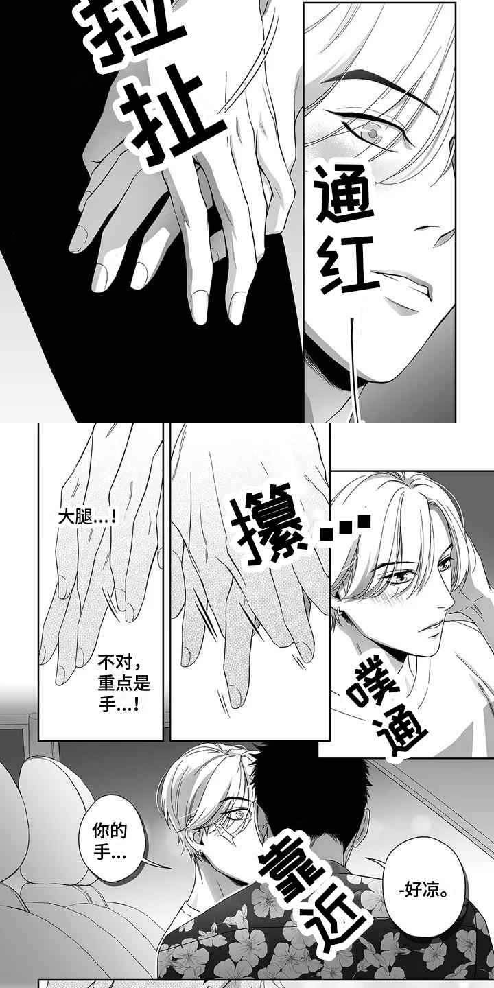 第24话4