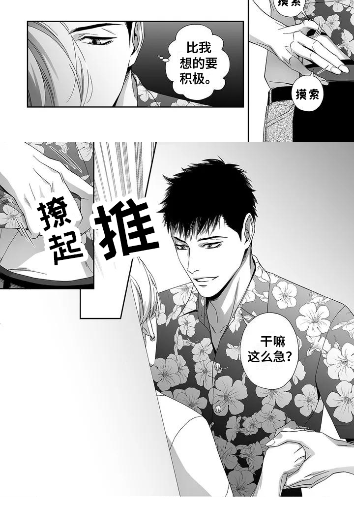 第24话12