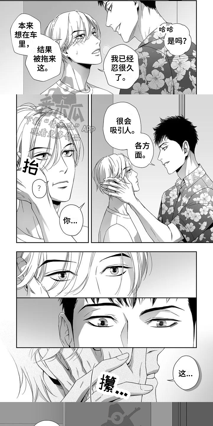 第23话0