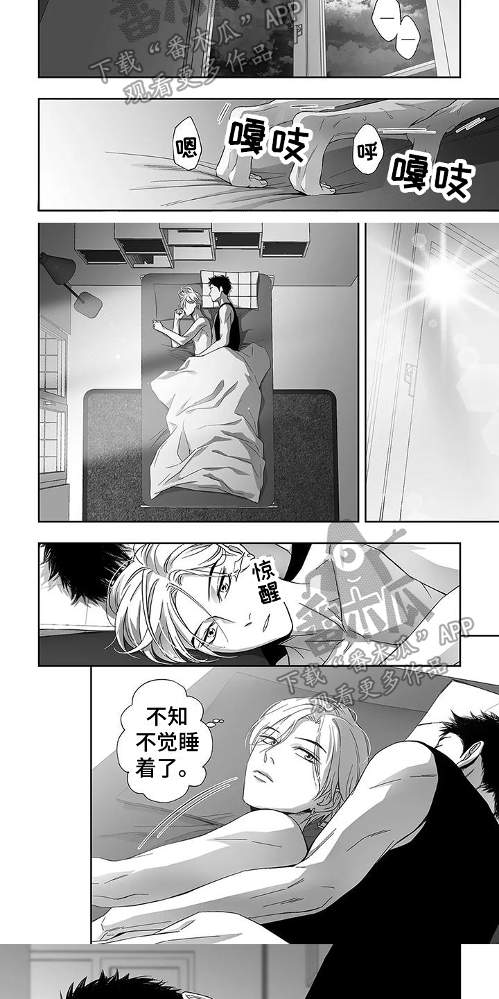 第23话2