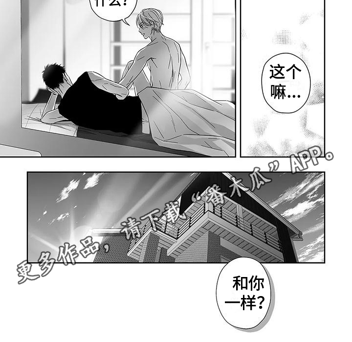 第23话12