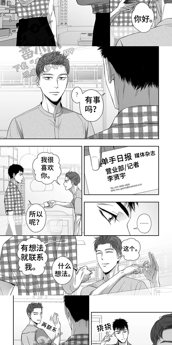第22话2