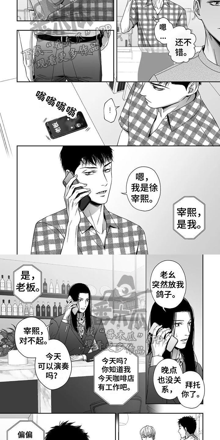 第22话3