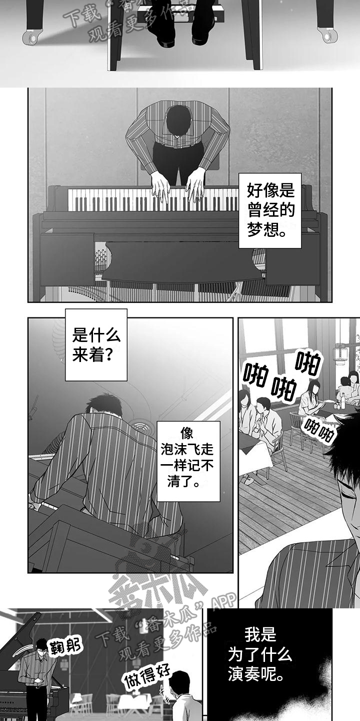 第21话1