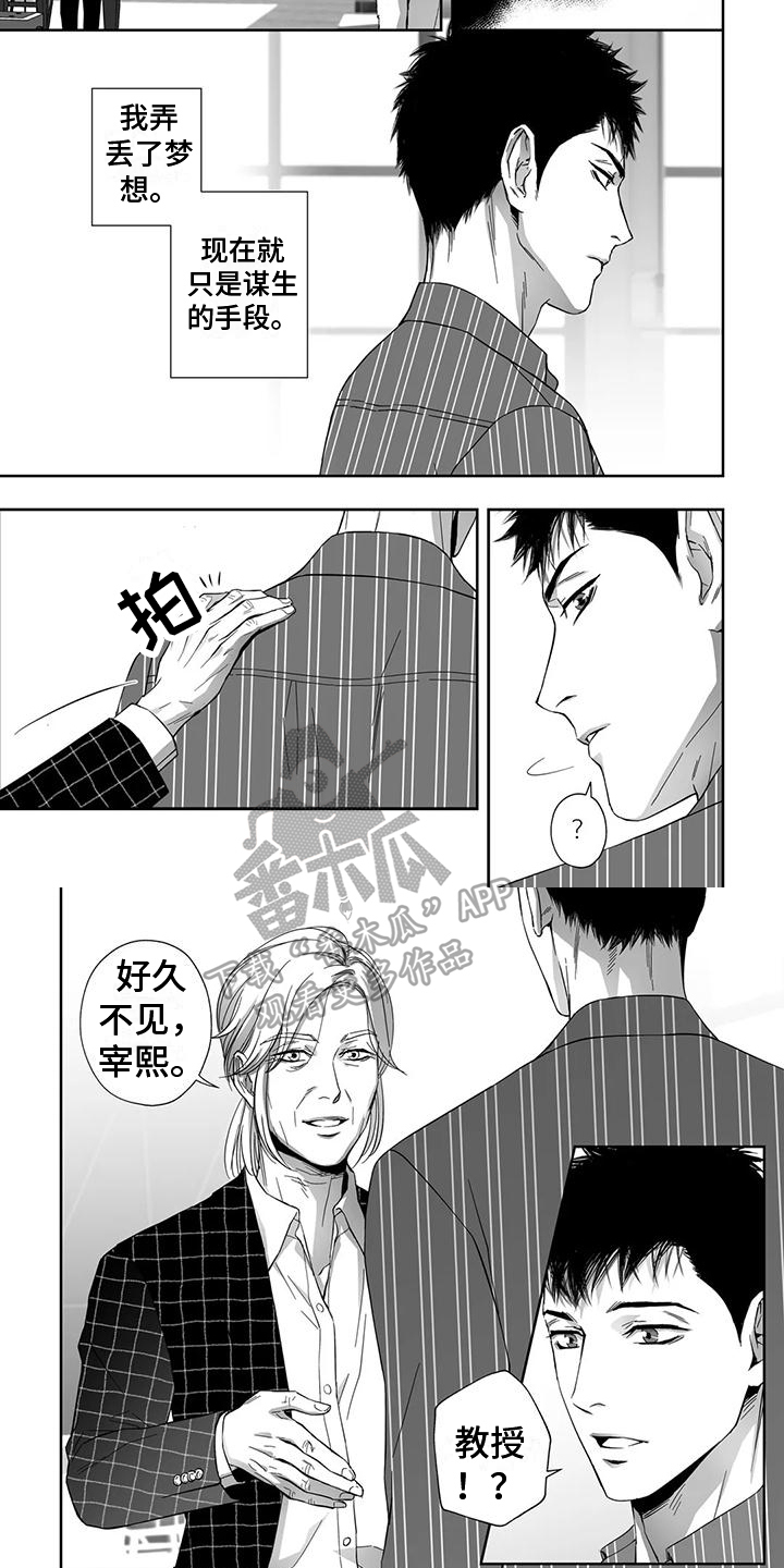 第21话2