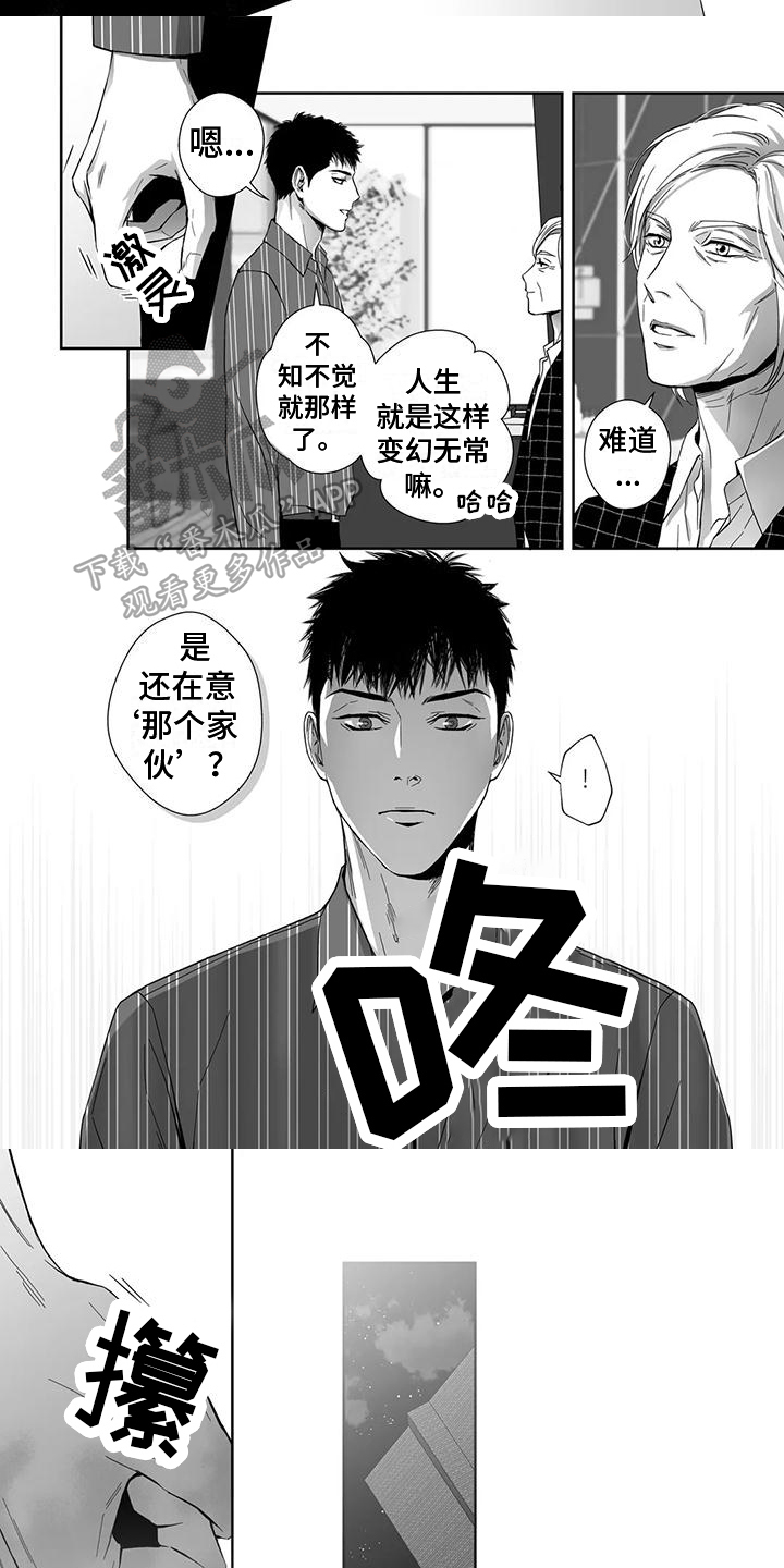 第21话4