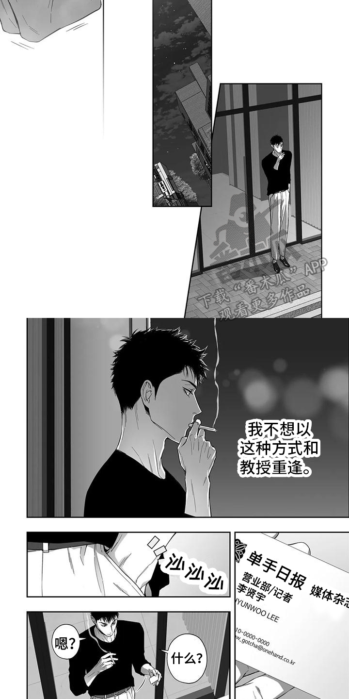 第21话5
