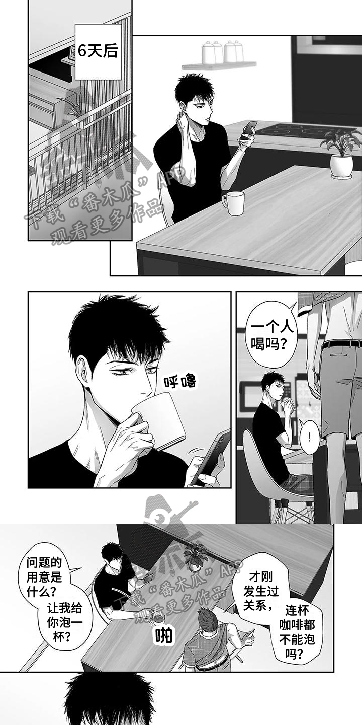 第20话0