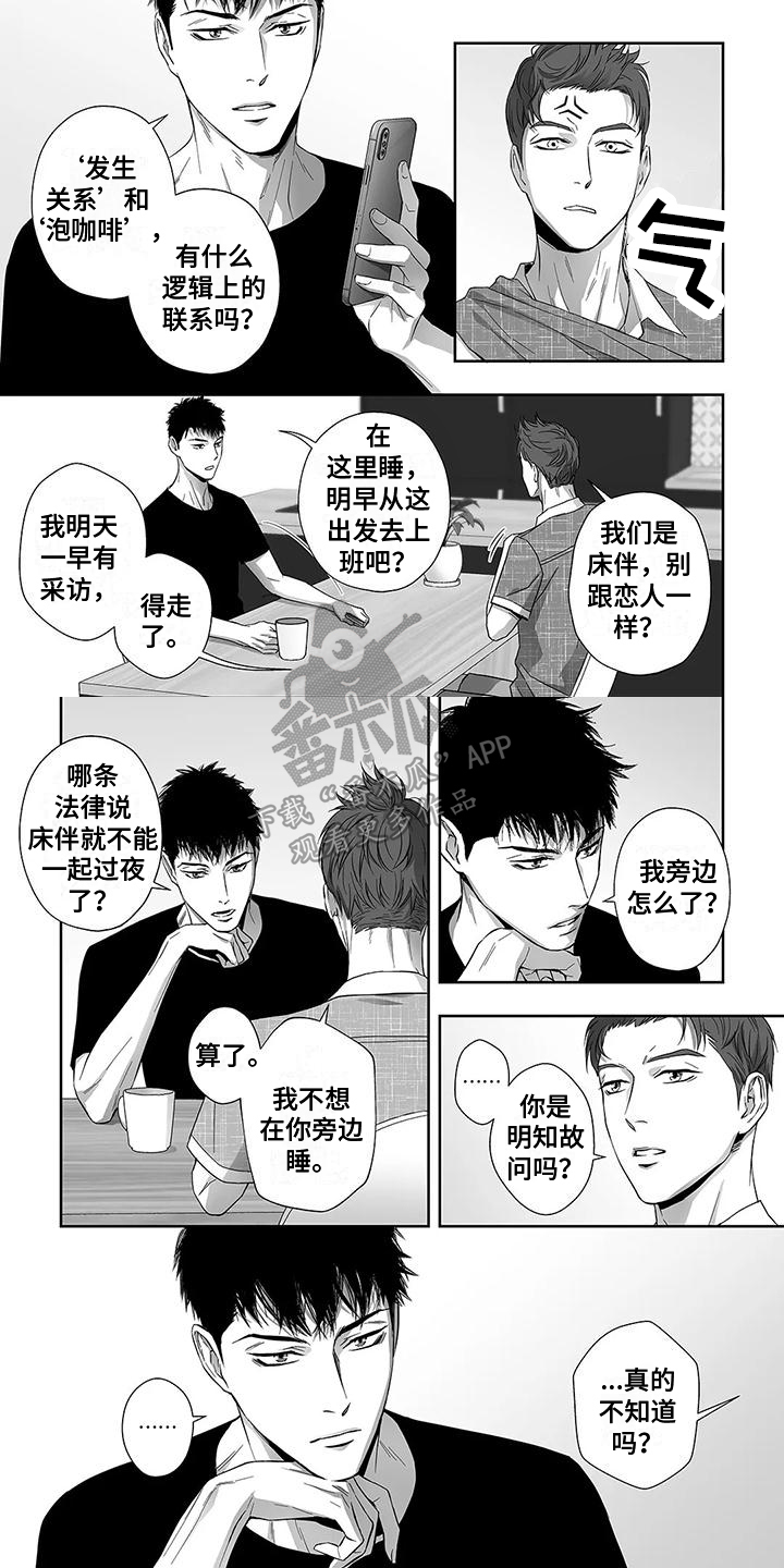 第20话1
