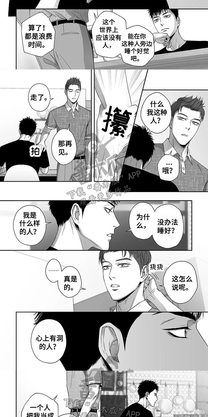 第20话2