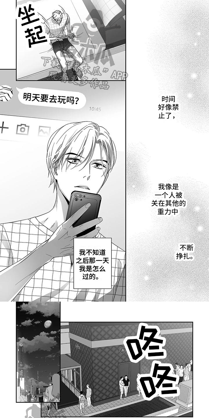第19话0
