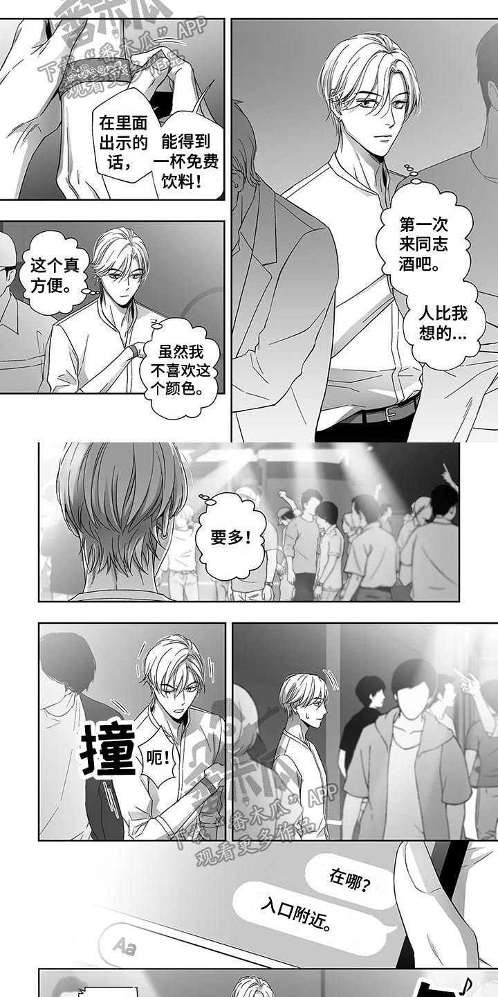 第19话1