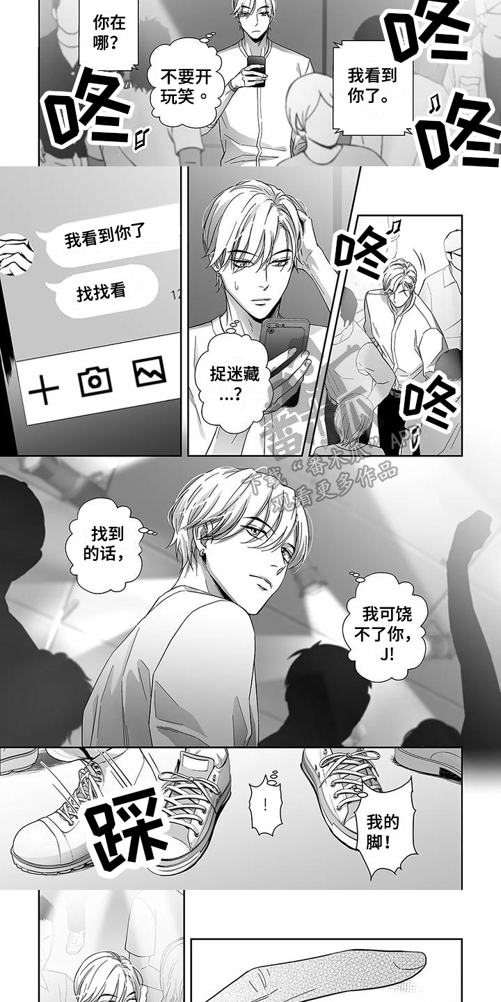 第19话2
