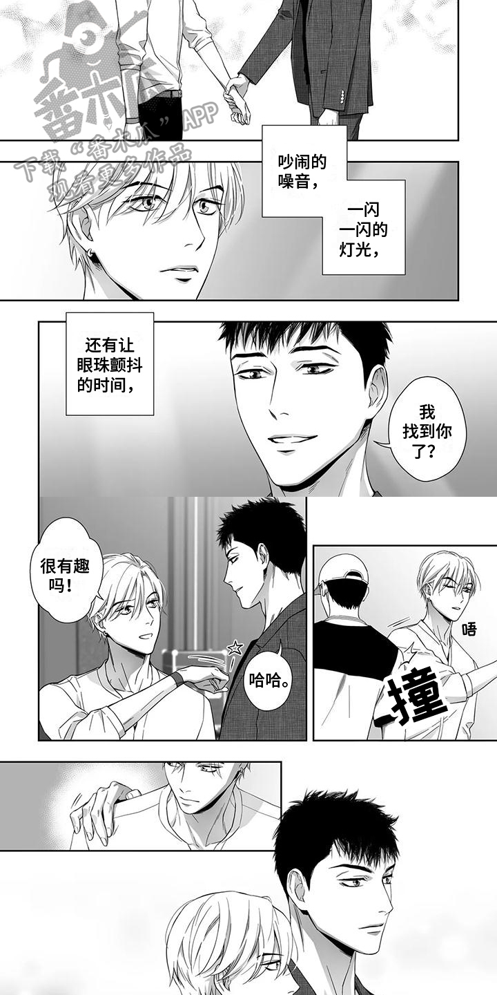 第19话6