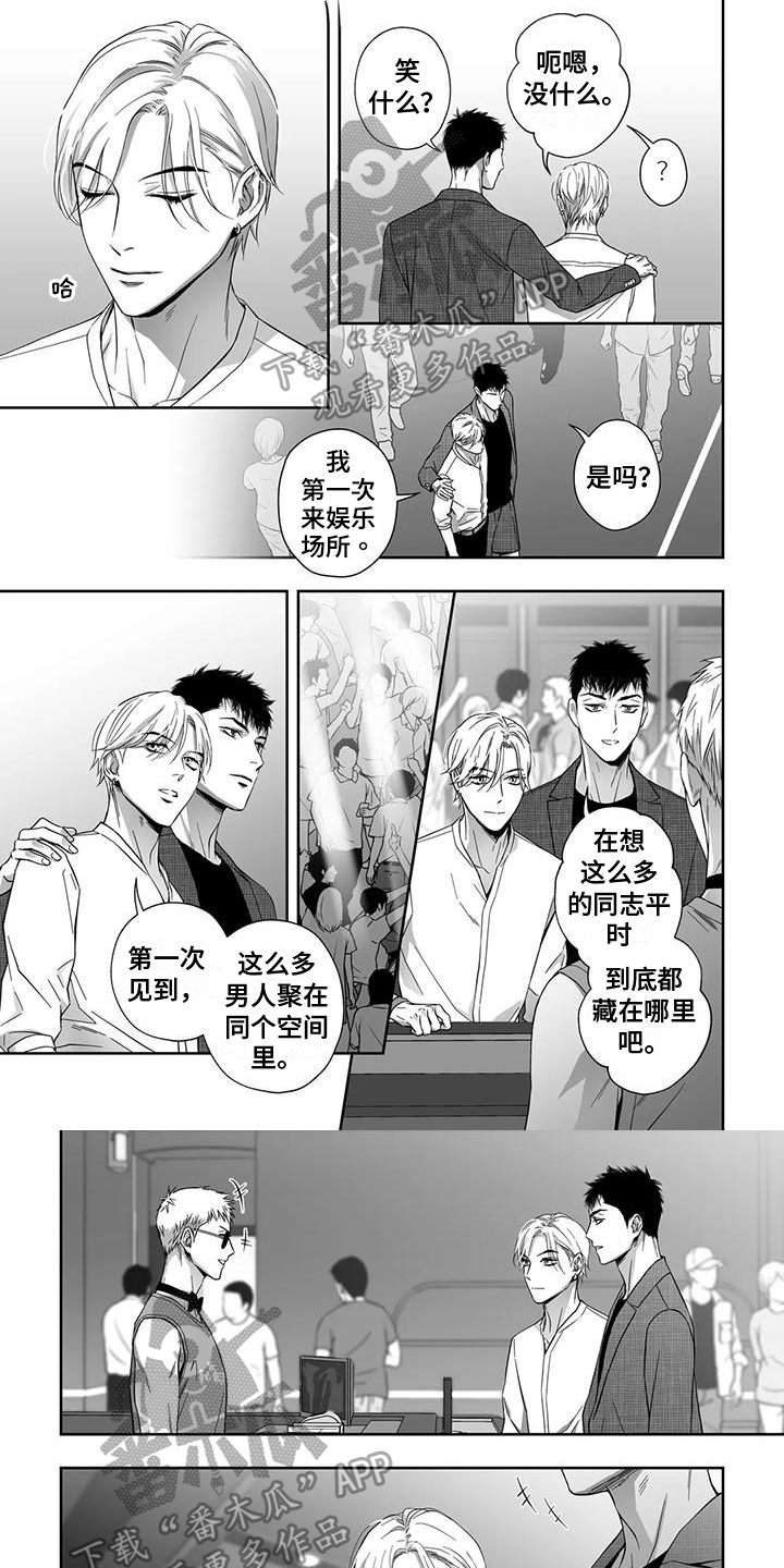 第18话0