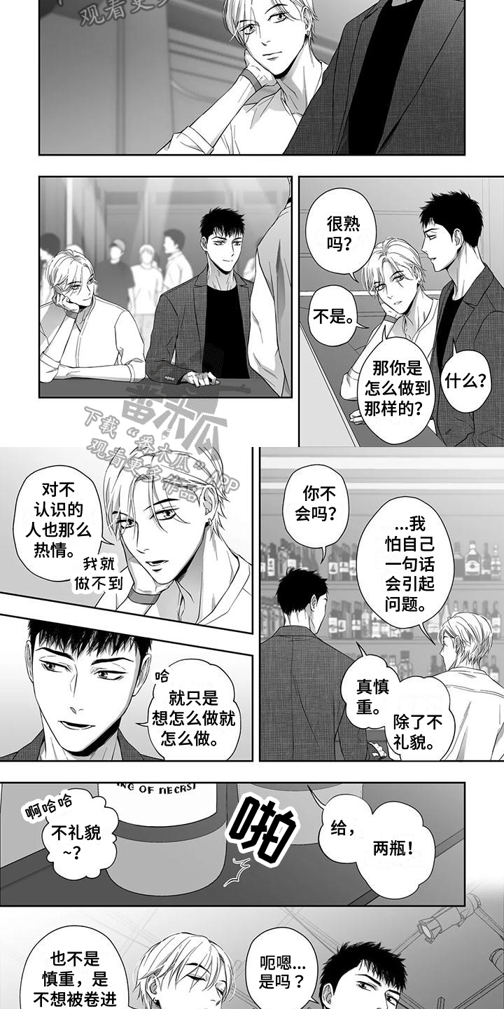 第18话1