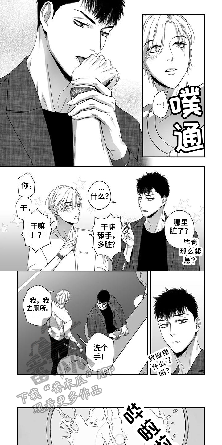 第18话3