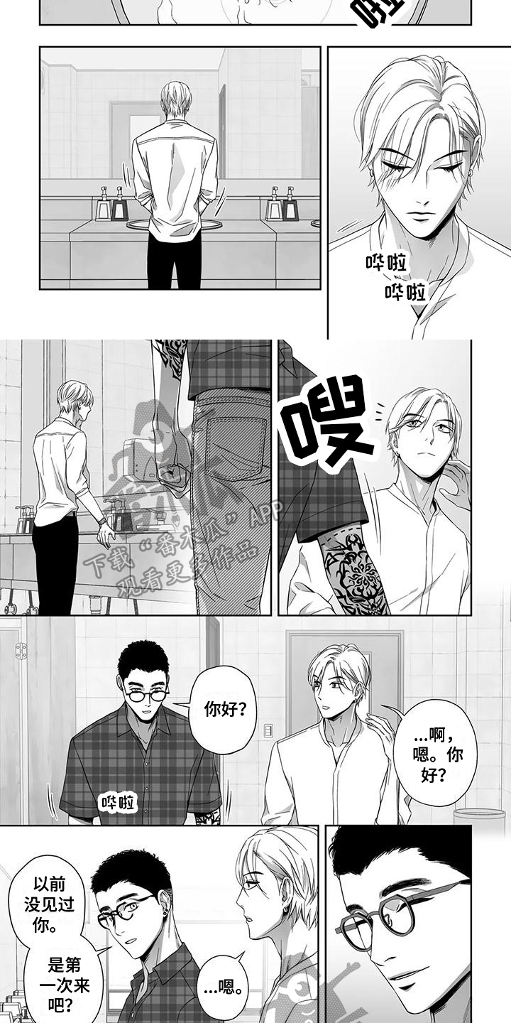 第18话4