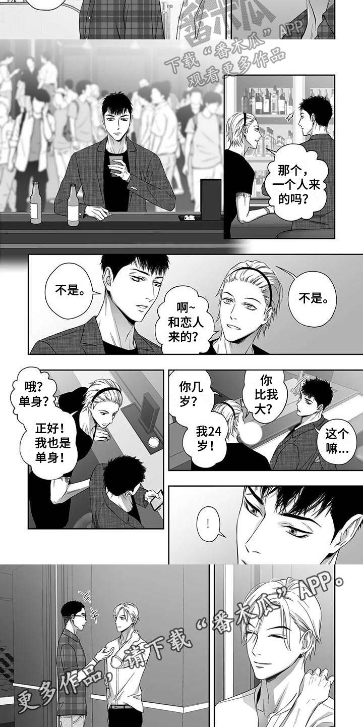第18话5