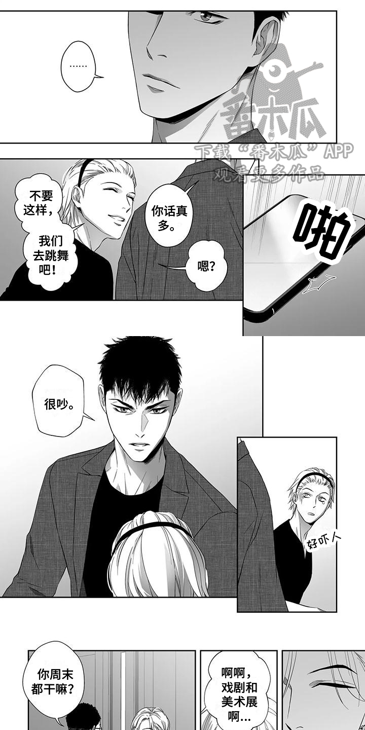 第17话0
