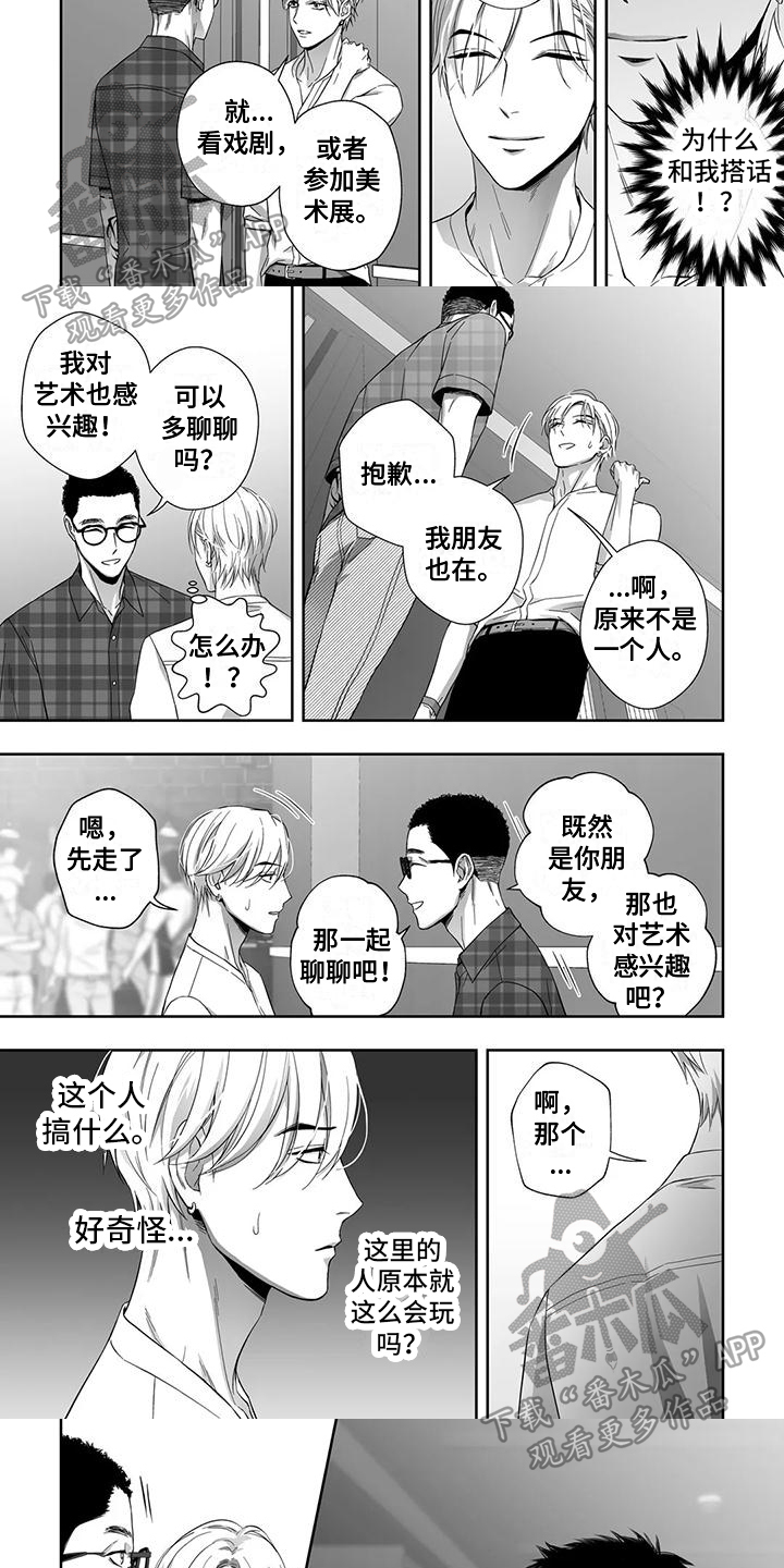 第17话1