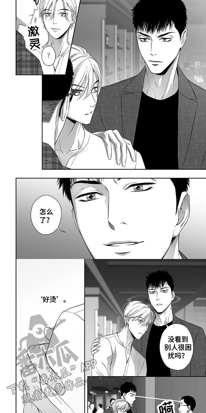 第17话2