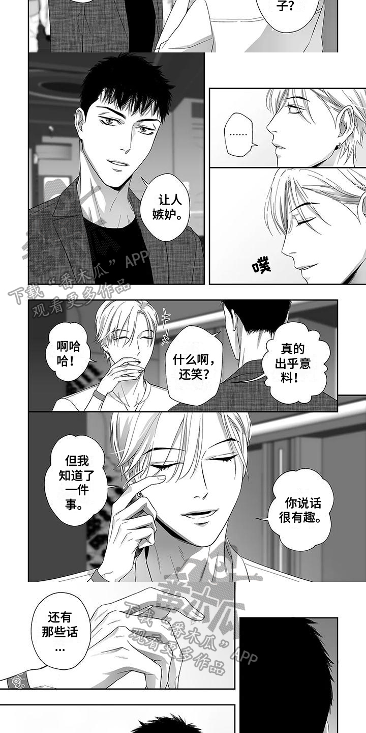 第17话4