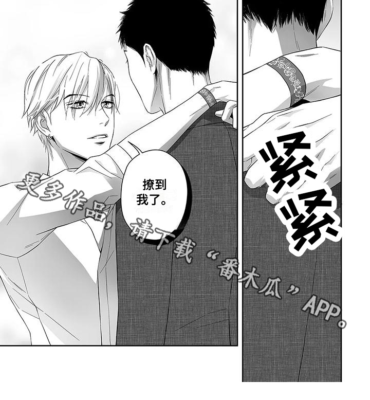 第17话5