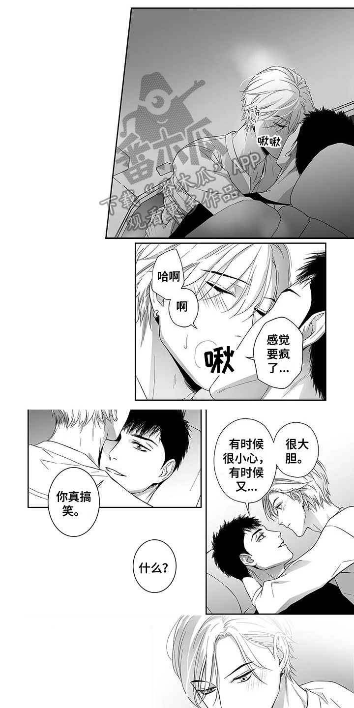 第16话0