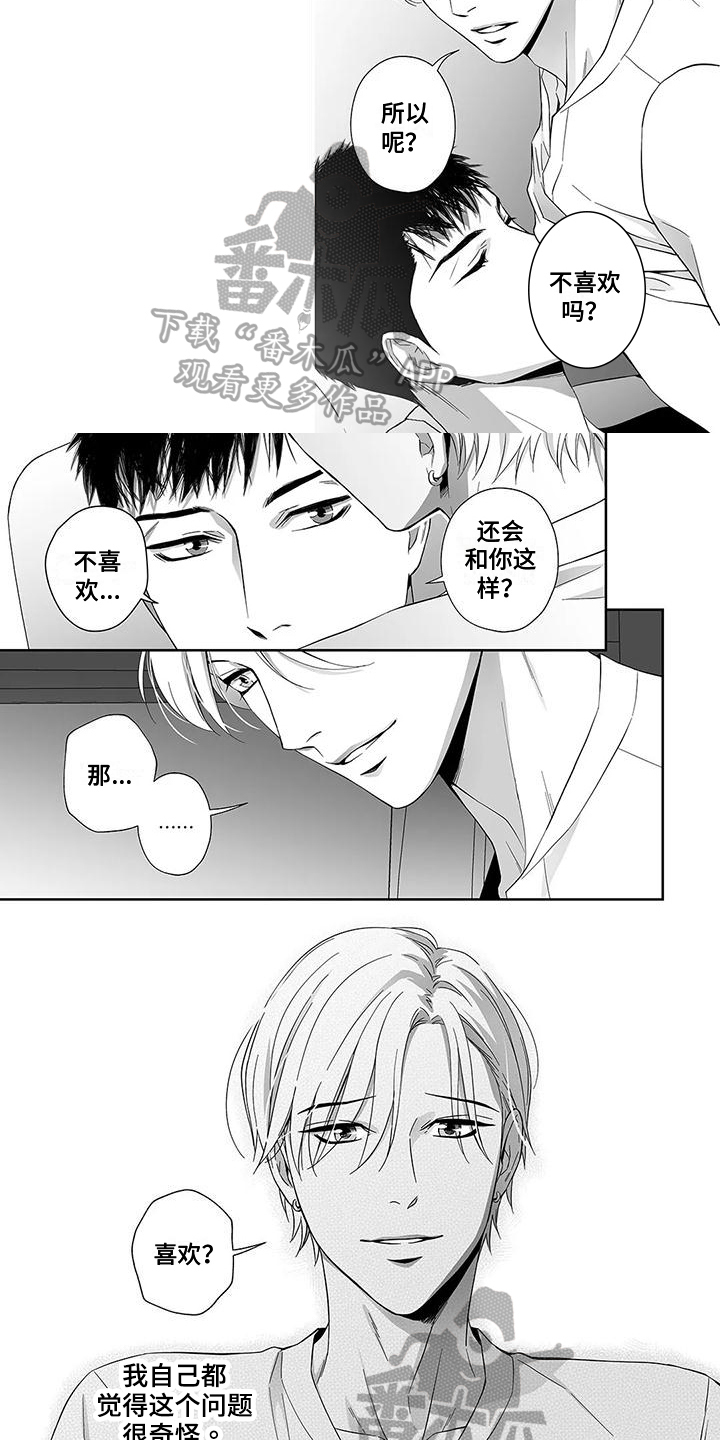 第16话1