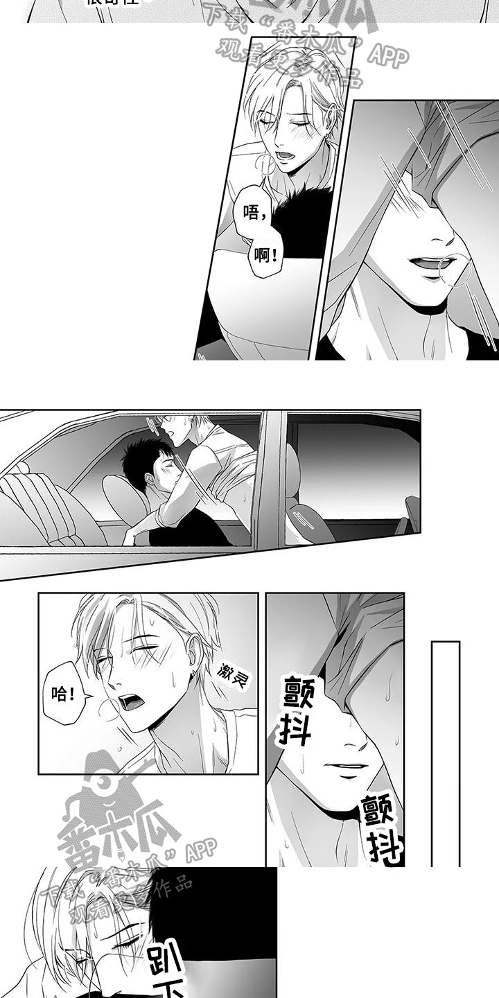 第16话2
