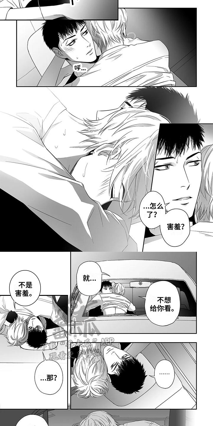 第16话3